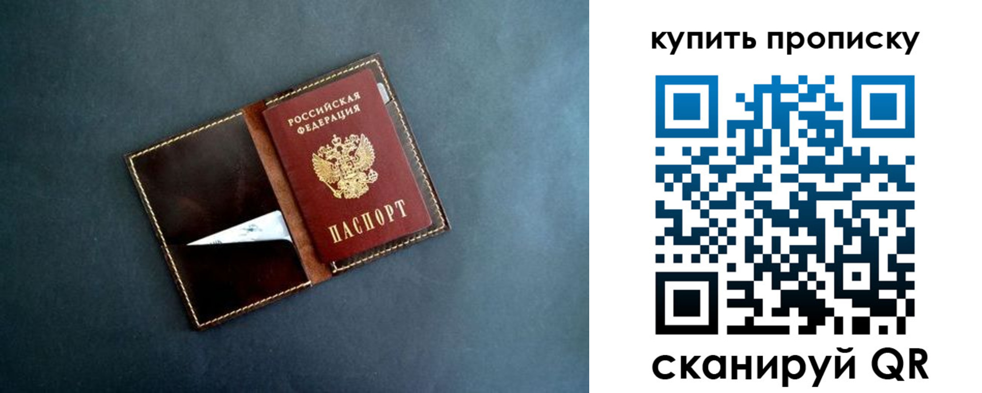временная регистрация законно в Щиграх
